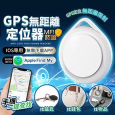 全球定位器 智能定位器 GPS定位器 寵物定位器 寵物追蹤器 防丟神器 定位追蹤器 定位器 追蹤器