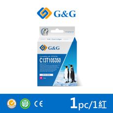 【G&G】for EPSON T105350 (NO.73N) 紅色相容墨水匣