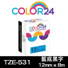 【COLOR 24】for Brother TZE-531 (寬度12mm) 藍底黑字相容標籤帶