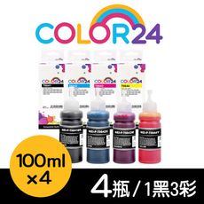 【COLOR24】EPSON T664100~T664400 增量版 相容連供墨水超值組(1黑3彩)