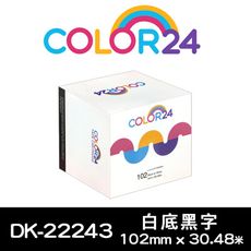 【COLOR24】for Brother DK-22243(寬度102mm) 白底黑字連續相容標籤帶