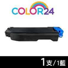 【COLOR24】for Kyocera TK-5286C / TK5286C 藍色相容碳粉匣