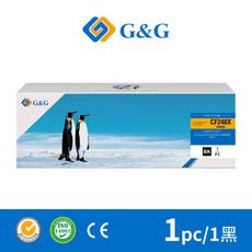 【G&G】for HP CF248X (48X) 黑色高容量相容碳粉匣