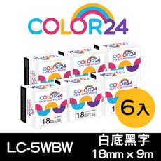 【COLOR24】EPSON LK-5WBW 寬18mm 高黏性白底黑字相容標籤帶／6入組