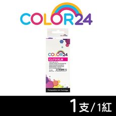 【COLOR24】for CANON CLI-751XLM 紅色高容量相容墨水匣