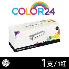 【COLOR24】for HP W2093A (119A) 紅色相容碳粉匣