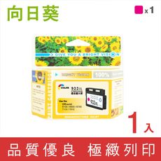 【向日葵】for HP NO.933XL / 933XL / CN055AA 紅色高容量環保墨水匣