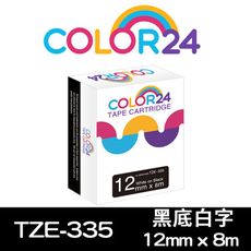 【COLOR24】for Brother TZE-335 (寬度12mm) 白字黑底相容標籤帶