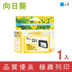 【向日葵】for HP NO.951XL (CN046AA) 藍色高容量環保墨水匣