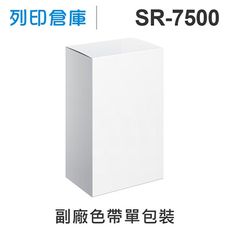 【相容色帶】For Unisys SR7500／SR-7500 副廠紫色收銀機色帶超值組 (2入)