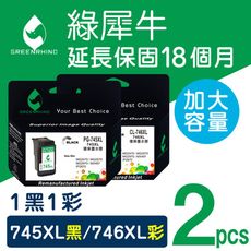 【綠犀牛】for Canon PG-745XL+CL-746XL 高容量環保墨水匣-1黑1彩組