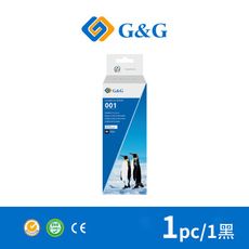 【G&G】for EPSON T03Y100 (127ml) 黑色防水相容連供墨水