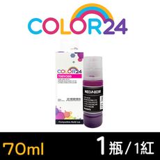 【COLOR24】for EPSON T00V300 (70ml) 增量版 紅色相容連供墨水