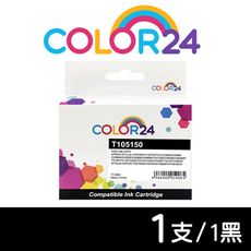 【COLOR24】for EPSON C13T105150(NO.73N)黑色相容墨水匣