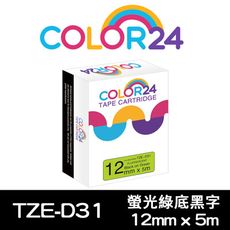 【COLOR24】for Brother TZE-D31 (寬度12mm) 螢光綠底黑字相容標籤帶