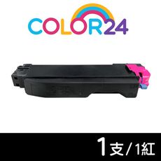【COLOR24】for Kyocera TK-5286M / TK5286M 紅色相容碳粉匣