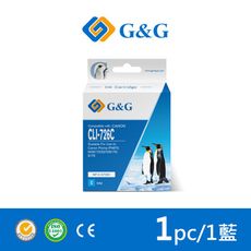 【G&G】for CANON CLI-726C 藍色相容墨水匣