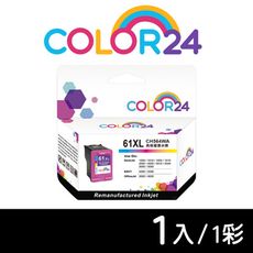 【COLOR24】for HP CH564WA（NO.61XL）彩色高容環保墨水匣