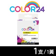 【COLOR24】for BROTHER LC462XL-Y LC462XL 黃色高容量相容墨水匣