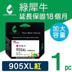 【綠犀牛】for HP NO.905XL (T6M09AA) 紅色高容量環保墨水匣