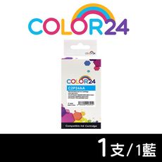 【COLOR24】for HP C2P24AA（NO.935XL）藍色高容環保墨水匣