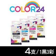 【COLOR24】HP CN684WA／CB323WA／CB324WA／CB325WA－1黑3彩組