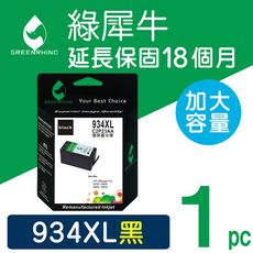 【綠犀牛】for HP NO.934XL (C2P23AA) 黑色環保墨水匣