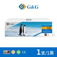 【G&G】for Brother TN-1000 TN1000 / CT202137 黑色相容碳粉匣