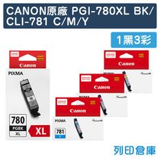 【CANON】PGI-780XLBK＋CLI-781C／CLI-781M／CLI-781Y 組合