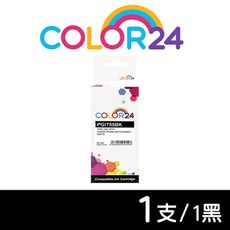 【COLOR24】for CANON PGI-755BK 超大容量黑色相容墨水匣