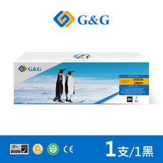 【G&G】for HP CF217A / CRG-047BK 通用 相容黑色碳粉匣