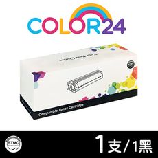 【COLOR24】for HP CF230X(30X)黑色高容量相容碳粉匣