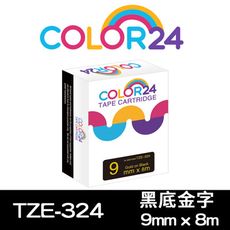 【COLOR 24】for Brother TZE-324 (寬度9mm) 黑底金字相容標籤帶