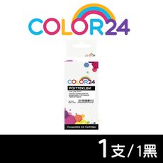 【COLOR24】for CANON PGI-770XLBK 黑色高容量相容墨水匣