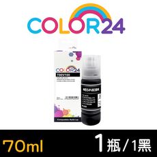 【COLOR24】for EPSON T00V100 (70ml) 增量版 黑色相容連供墨水