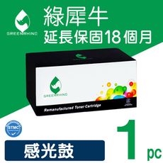 【綠犀牛】for HP CE314A (126A) 感光鼓