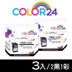 【COLOR24】CANON PG-745XL／CL-746XL 高容環保墨水匣2黑1彩超值組