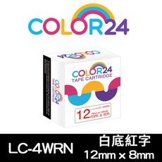 【COLOR24】for EPSON LK-4WRN (寬度12mm) 白底紅字相容標籤帶