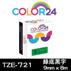 【COLOR24】for Brother TZE-721 (寬度9mm) 綠底黑字相容標籤帶