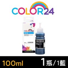 【COLOR24】for EPSON T673500 (100ml) 增量版 淡藍色相容連供墨水