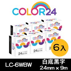 【COLOR24】EPSON LK-6WBW 寬24mm 高黏性白底黑字相容標籤帶／6入組