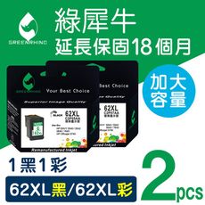 【綠犀牛】for HP NO.62XL（C2P05AA＋C2P07AA）環保墨水匣-1黑1彩組