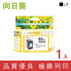 【向日葵】for HP NO.65XL / 65XL / N9K04AA 黑色高容量環保墨水匣