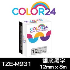 【COLOR24】for Brother TZE-M931 (寬度12mm) 銀底黑字相容標籤帶