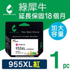 【綠犀牛】for HP NO.955XL / 955XL / L0S66AA 紅色高容量環保墨水匣