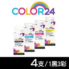 【COLOR24】CANON PGI750XLBK~CLI751XLC/M/Y相容墨水匣-1黑3彩