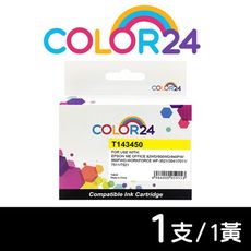 【COLOR24】for EPSON C13T143450 (NO.143) 黃色高容量相容墨水匣