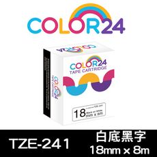 【COLOR24】for Brother TZE-241 (寬度18mm) 白底黑字相容標籤帶