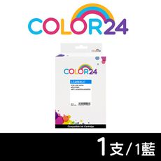 【COLOR24】for BROTHER LC456XL-C LC456XL 藍色高容量相容墨水匣