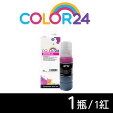 【COLOR24】for HP M0H55AA GT52 紅色相容連供墨水 (70ml)